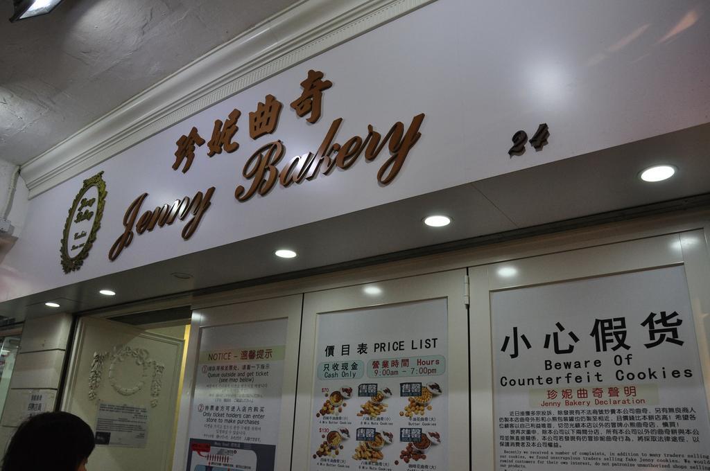 Sanny Hotel Hongkong Exteriör bild